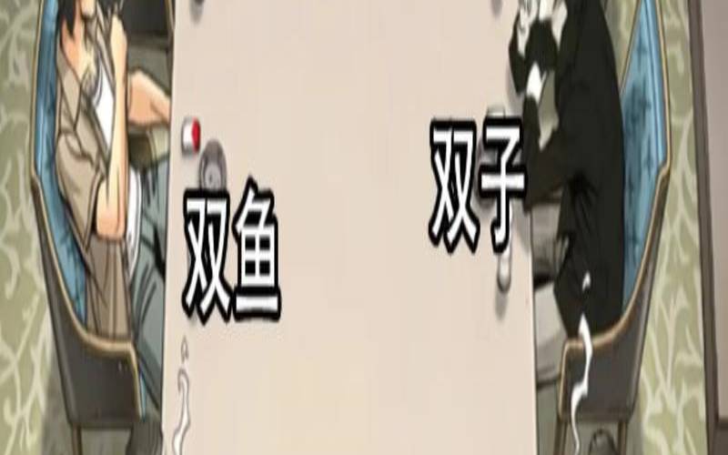 星座小剧场12星座合集（十二星座谁最会演戏排名）