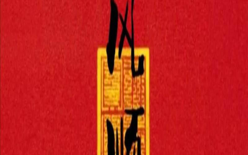 八字看学历口诀（如何通过八字看学历）