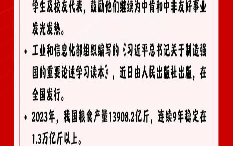 四蹄奔奔是什么生肖四蹄奔奔打一生肖（作答解释新闻热点全国各地梳理细化落实疫情防控措施）