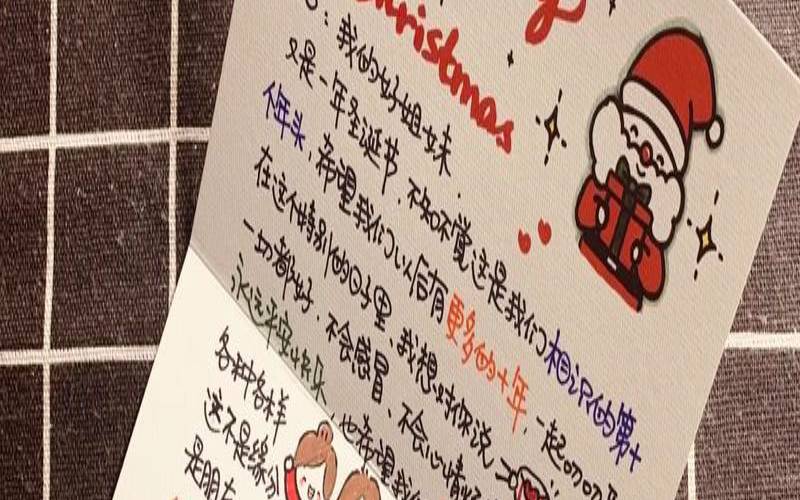 平安夜圣诞节情侣祝福语（圣诞节有关的互动游戏）