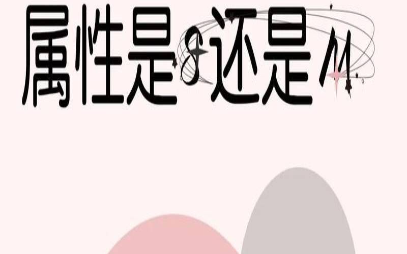 恋爱恐惧度测试（心理测试你的真爱在哪）