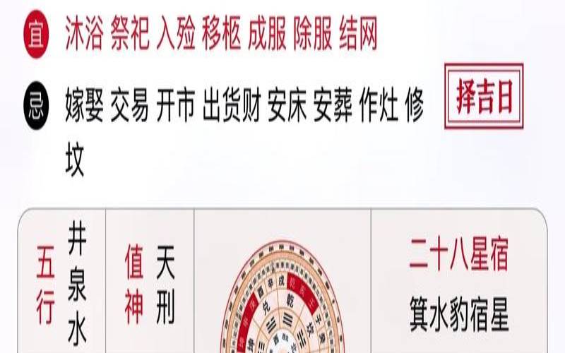 十月生肖运势2021（10月运势查询）