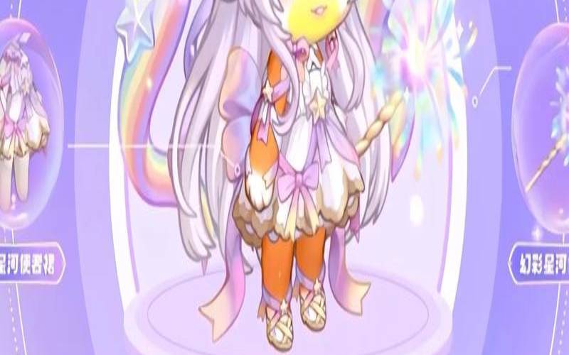 奥比岛星座守护套装（奥比岛九尾狐套装）