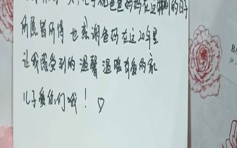 结婚二十年周年最简短感言（结婚二十一周年简短感言）