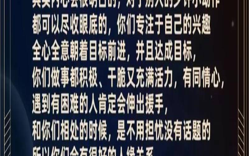 处女座到底什么性格（十二星座女性格特点分析）