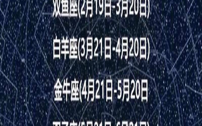 水瓶座今日运势科技紫微星（星座运势查询每日更新软件）