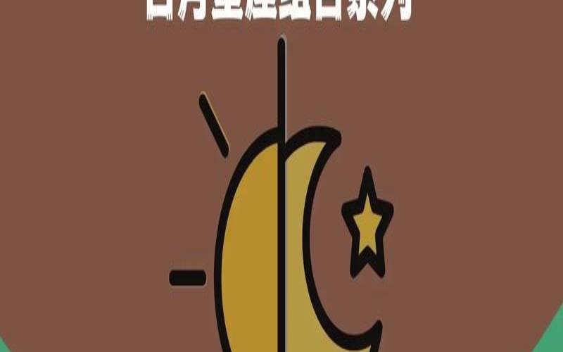 太阳双子和月亮水瓶配吗（上升双子月亮水瓶）