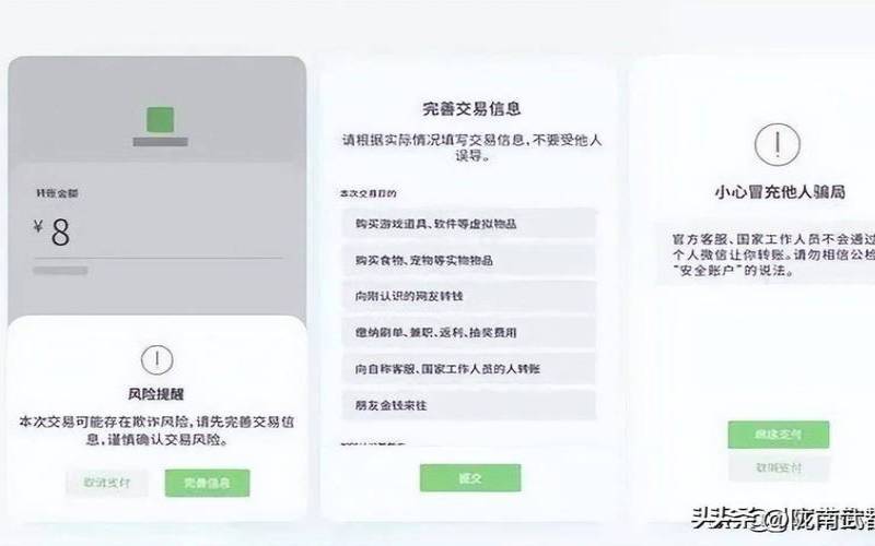 转账3030是什么意思（330红包代表什么意思）