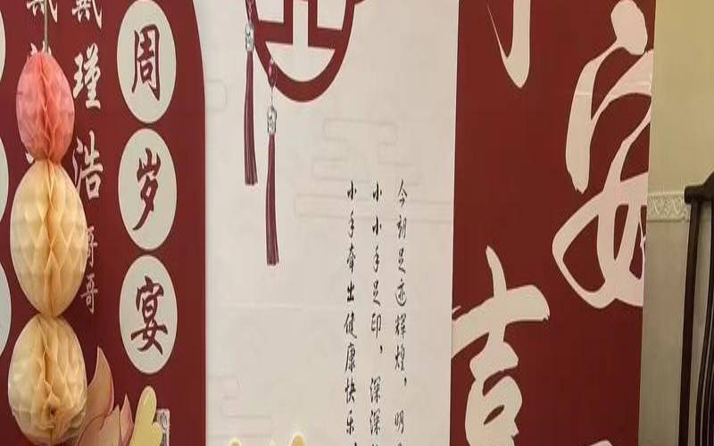 2022年正月二十八出生宝宝（男孩腊月28出生好吗）