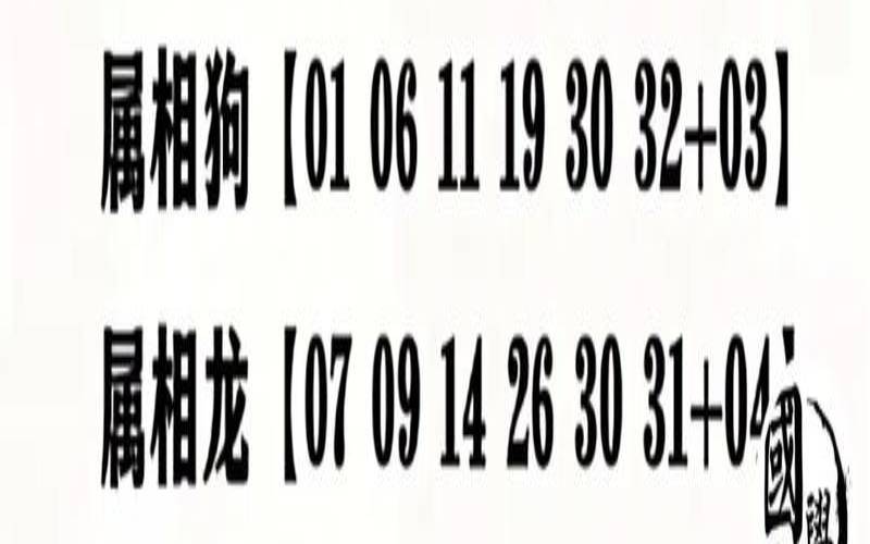 12生肖抽奖源码（买十二生肖码表）
