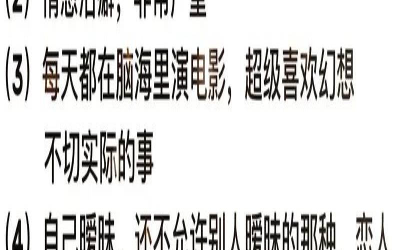 10月份出生的什么星座（双鱼座-性格分析）