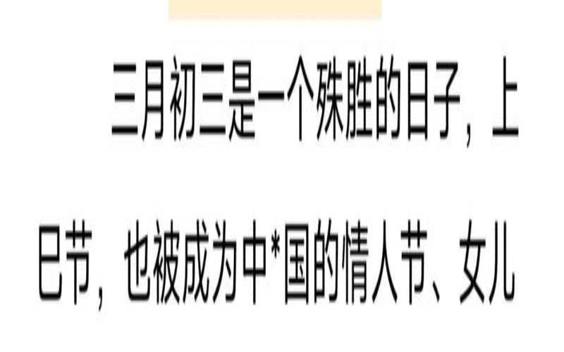 2021年三月看病好日子（黄历忌求医不能看病吗）