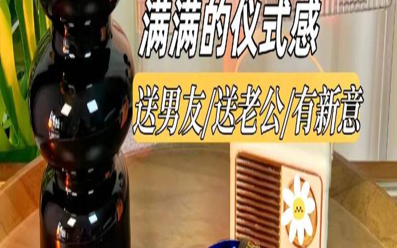 女人喜欢男人买什么礼物（让女人心醉的28种礼物）