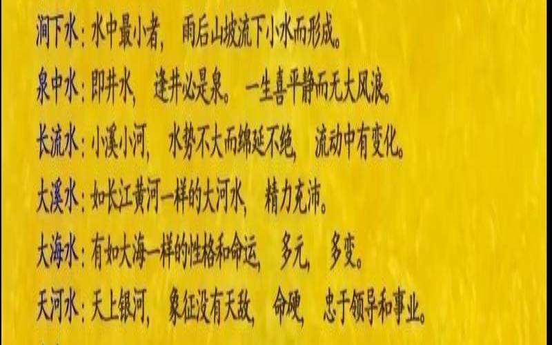 路旁土命和钗钏金命相克吗（钗钏金与大驿土相合吗）