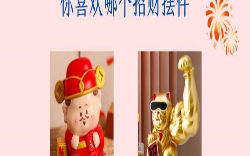 测测你2021年你将走什么运（免费测算运势的软件）