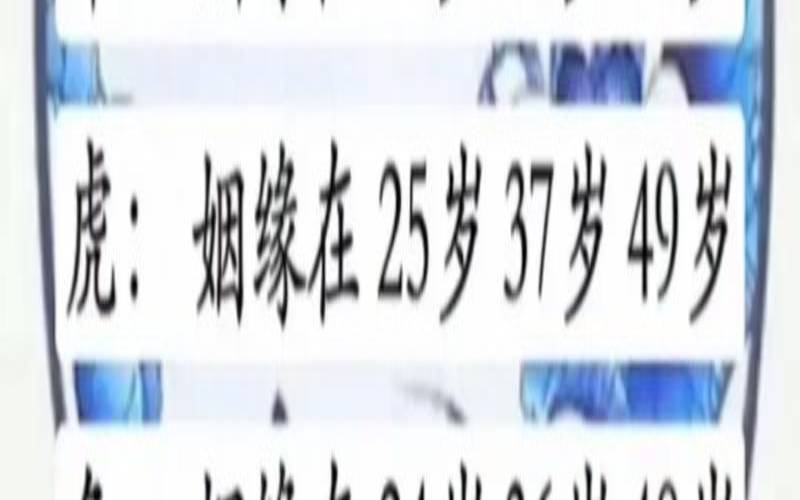 2000年十二月属什么生肖（出生2000年是什么生肖）