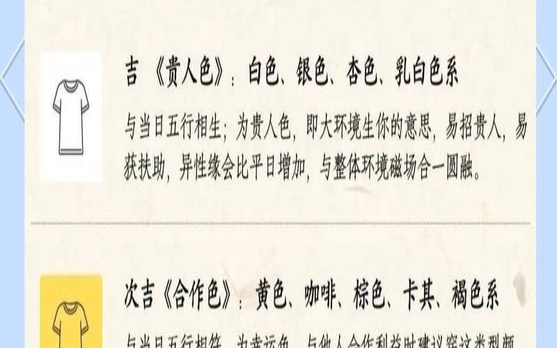 马人牛年运势2020运势详解（马和牛能合伙做生意吗）