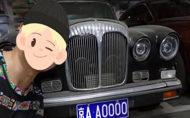 0000的车牌号好不好（车牌号000好不好）