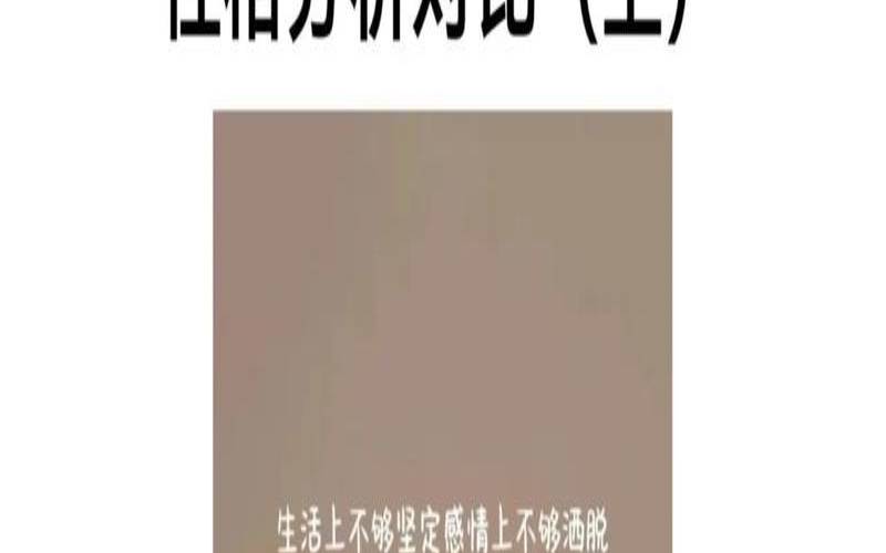 白羊座男生和什么星座般配（白羊座与什么星座不合）