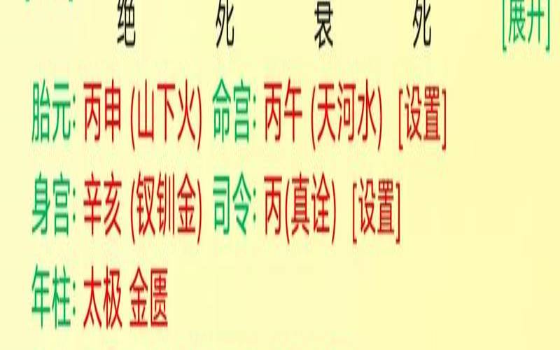 财旺身弱的八字案例（身弱财旺女命有多厉害）