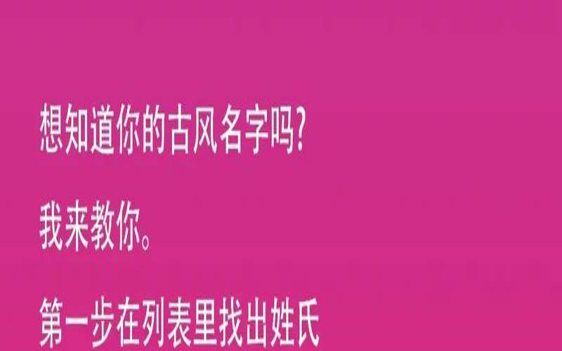 姓名免费测试大全（在线测名字免费测试）