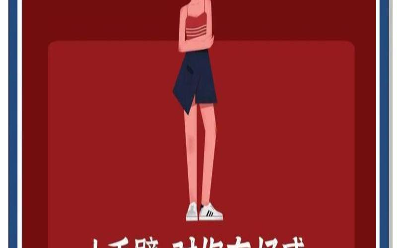 女孩喜欢男孩摸哪部位（触碰男生哪里会让男生心动）