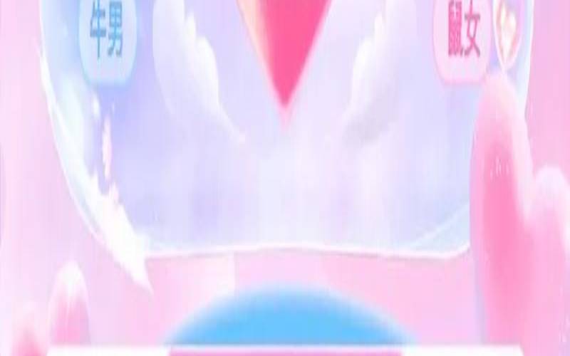 婚姻匹配度免费测试（测试二人缘分有没有尽）