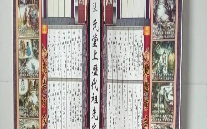 7月半前世今生（七月半前后出生的人）