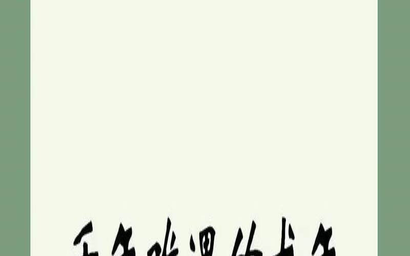 2000年属龙起名禁忌（2000年出生的男孩名字大全）