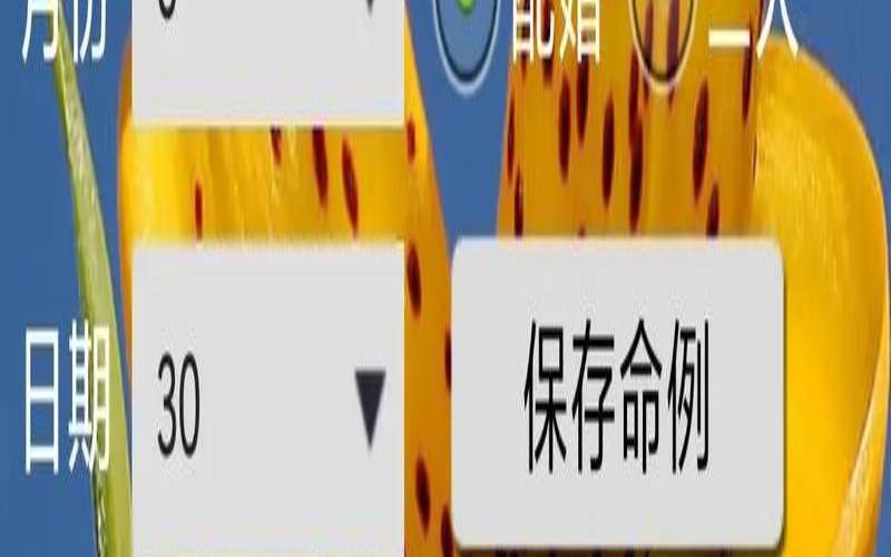 用姓名学合婚的方法怎么样（算婚姻姻缘免费软件）