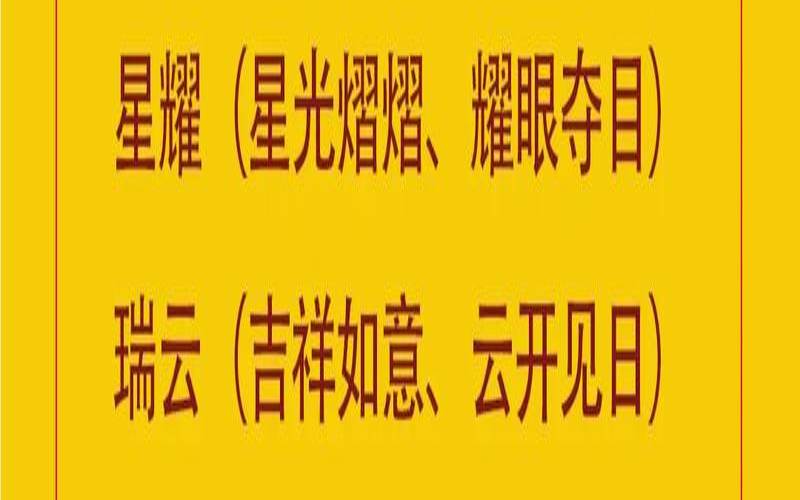 安装公司起名大全免费（公司名称测吉凶免费周易）