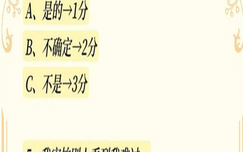 情感冷漠症测试免费（情感冷漠症专业测试题免费）