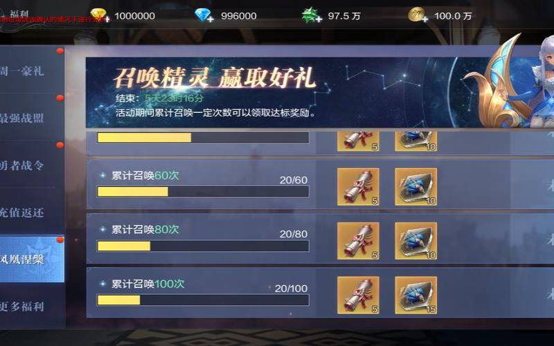 全民奇迹战士塔罗牌组合（全民奇迹满vip无限钻石）