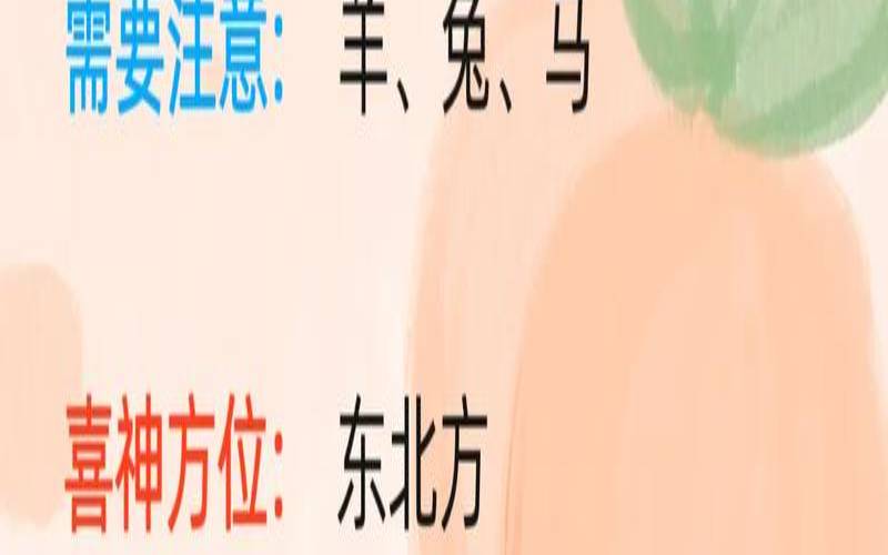 2021年六月份运程（2024年什么时候适合分手）