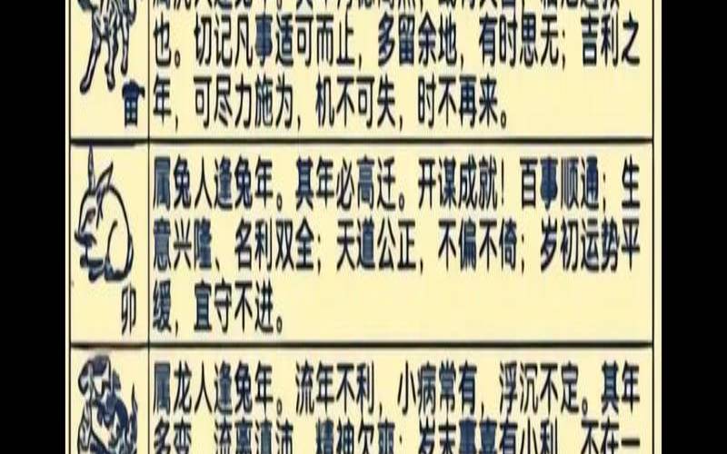 属鼠2020年11月运势完整版（鼠人2019年每月运程月运程）