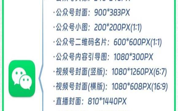 测试你在朋友圈的人气（微信朋友圈图片满屏尺寸）