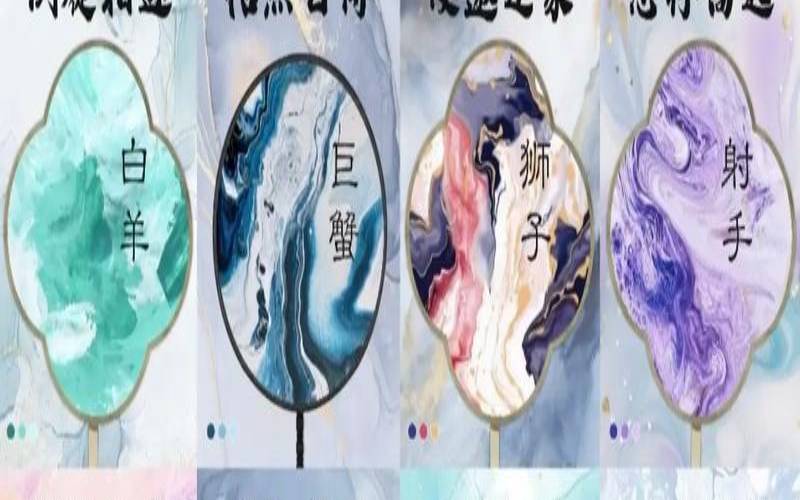 十二星座的专属颜色系（12星座最适合什么颜色）