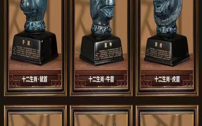 圆明园十二生肖价值是什么（圆明园十二生肖价值多少钱）