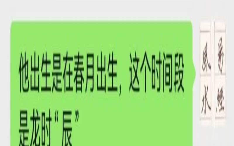 八字带弓箭有什么症状（八字带弓箭是什么意思）