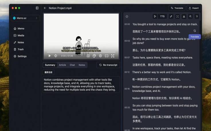 射手字幕下载工具（英文字幕转中文软件）