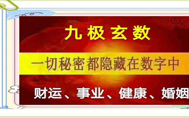 数字13的吉凶（中国数字13代表的意义）