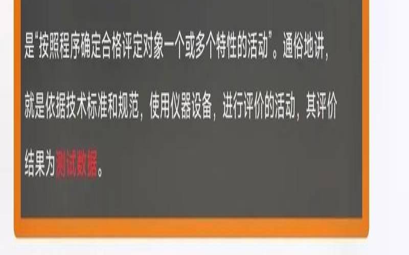 项目测试和产品测试的要求（产品测试的目的和意义）