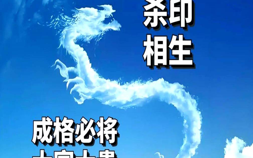 伤官格女和七杀格男配吗（七杀和伤官的组合）