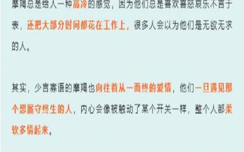 聪明过人的星座（人要聪明但不能过于精明）