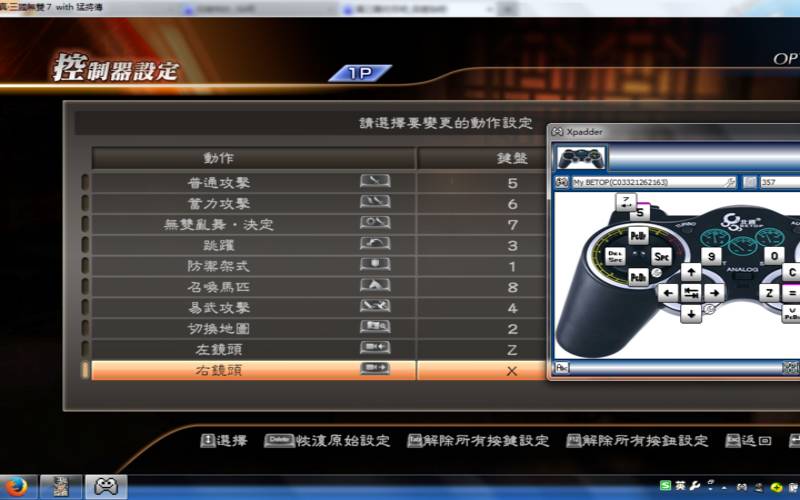 星座方程式第一部电视剧（都市方程式电视剧）