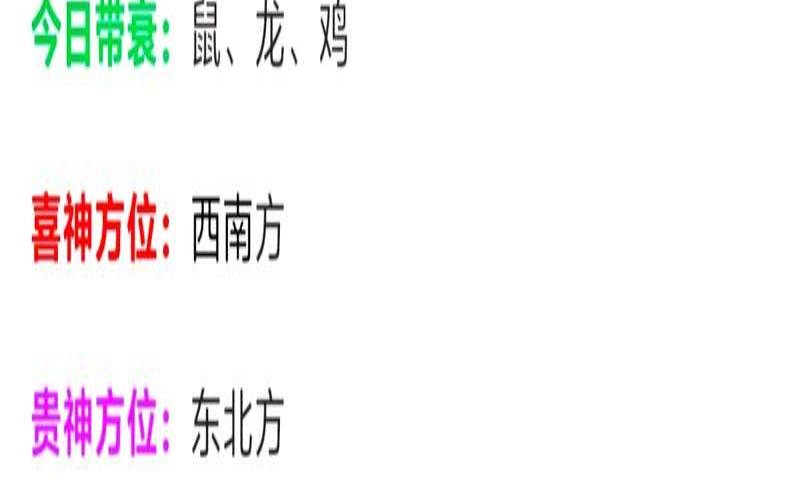 78马人2020年每月运程（78属马今年下半年运势）