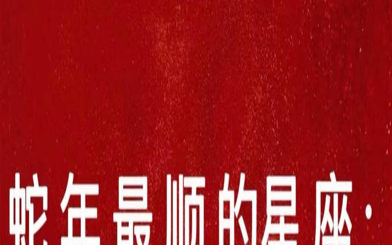 白羊男2022年感情运势（白羊座女运势今日运势）