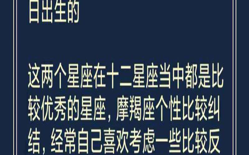 11月11日的星座是啥（11月11日农历是什么星座）