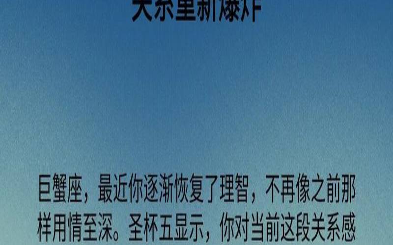 2020巨蟹座11月份运势（巨蟹座本月运势）