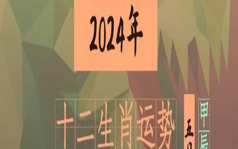 卜易居属虎2021年运程（怎么查看今日运势）